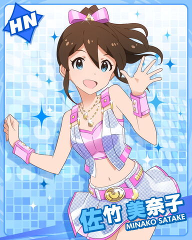 File:Minako HN.jpg