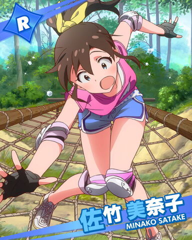 File:Minako R2.jpg