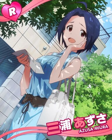File:Azusa R.jpg