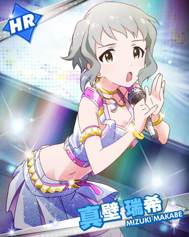 File:Mizuki HR.jpg