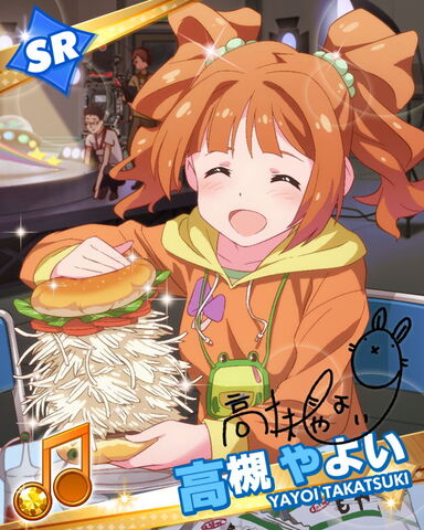 File:Yayoi SR1.jpg
