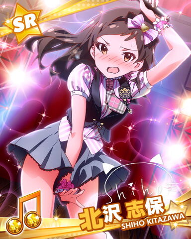 File:Shiho SR2.jpg