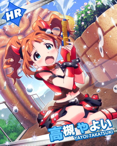 File:Yayoi HR.jpg