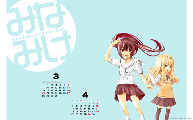 File:Minami-ke Vol 8 Wallpaper 6 1280x800.jpg