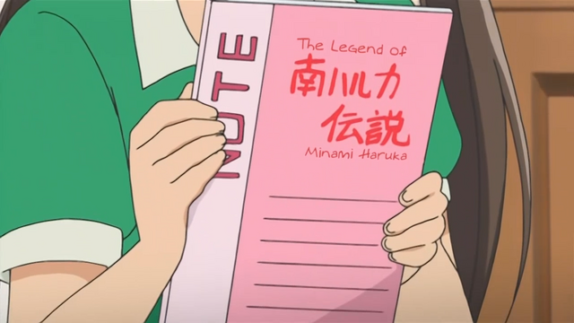 File:Minami-ke S1 E07 16m 06s.png