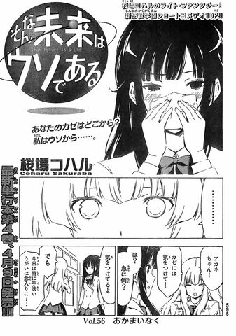 File:That Future is a Lie Manga Chapter 056.jpg