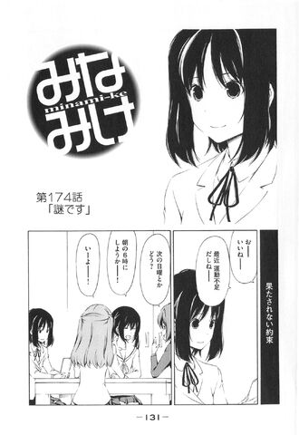 File:Minami-ke Manga Chapter 174.jpg