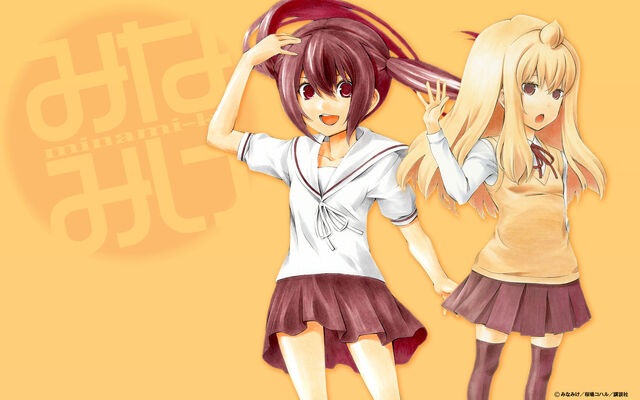 File:Minami-ke Vol 8 Wallpaper 4 1680x1050.jpg