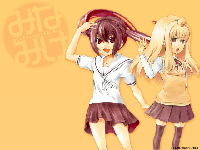 File:Minami-ke Vol 8 Wallpaper 4 1024x768.jpg