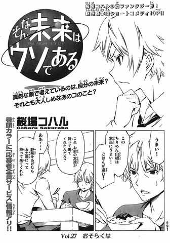 File:That Future is a Lie Manga Chapter 027.jpg