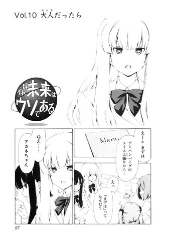 File:That Future is a Lie Manga Chapter 010.jpg