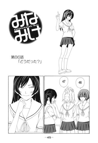 File:Minami-ke Manga Chapter 086.jpg
