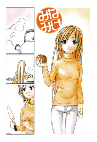 File:Minami-ke Manga Chapter 000.png
