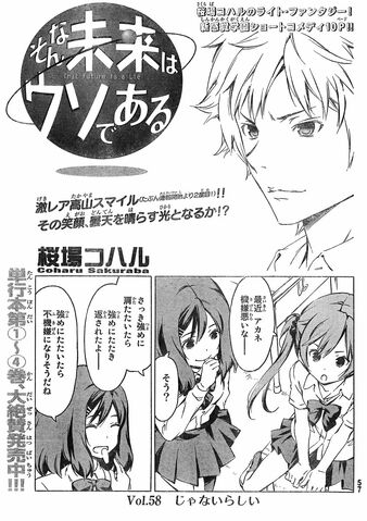 File:That Future is a Lie Manga Chapter 058.jpg