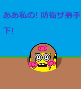 MA EP1 Title