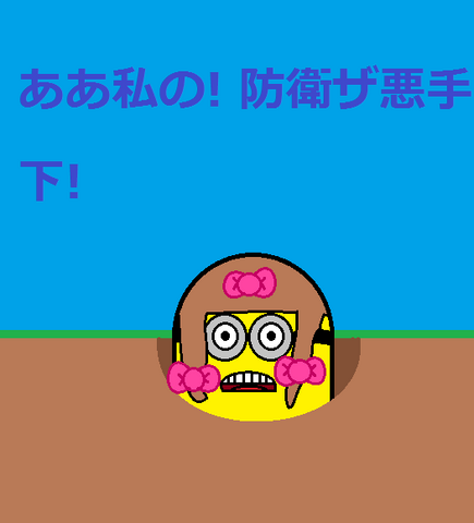 File:MA EP1 Title.png
