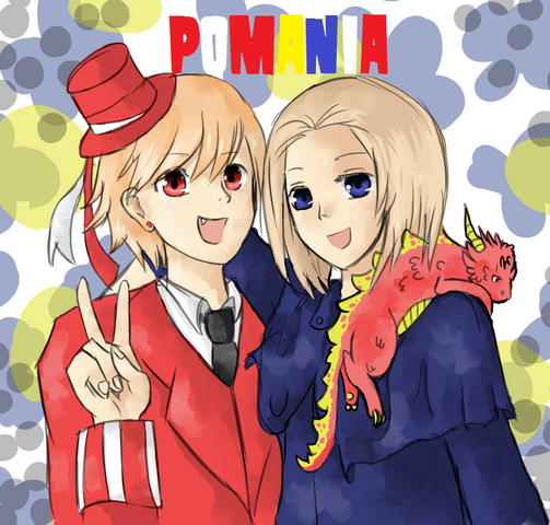 File:Pomania.png