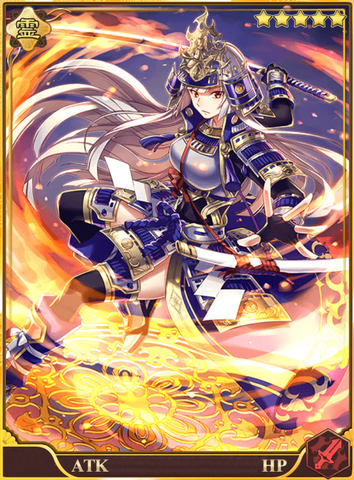 File:Uesugi Kenshin.png