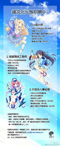 File:Mira Miracle Hiring.jpg
