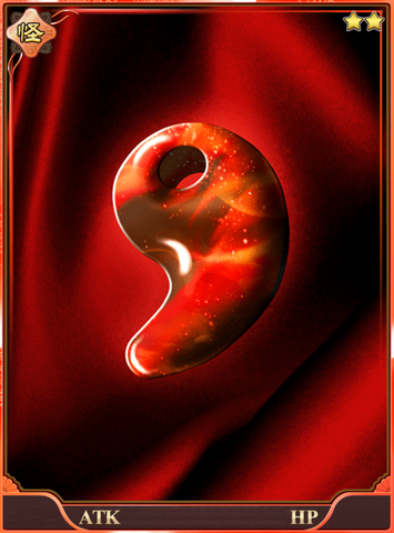 File:Demonic Memory.png