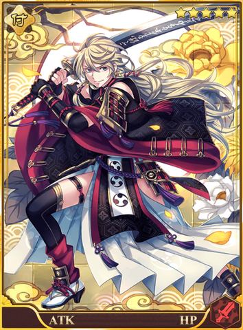 File:Shishiou.png
