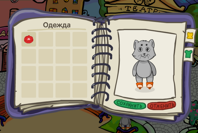 Файл:Screenshot.png