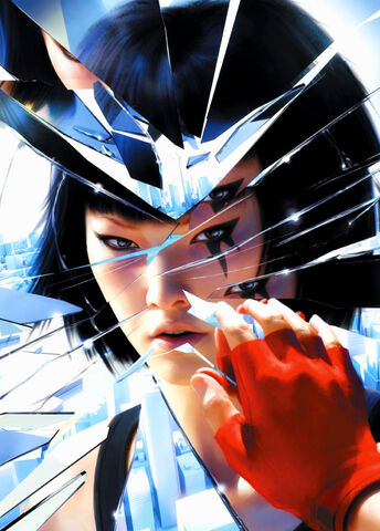 File:Broken reflection.jpg