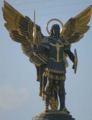 ArchAngelMoscow