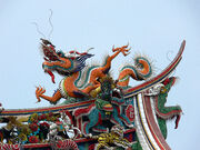 Dragon on Longshan Temple.jpg