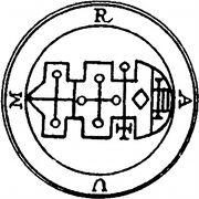 040-Seal-of-Raum-q100-500x500.jpg