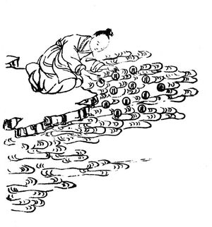 Changxi(deity).jpg