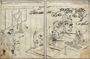 Yokyuhidensho-1687.jpg