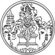 Seal Surin.png