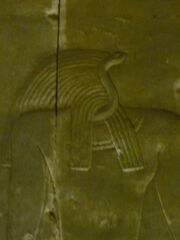 Uadyet edfu.jpg