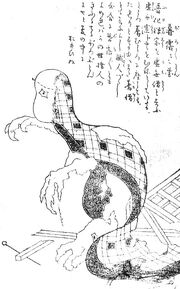SekienBoroboroton.jpg