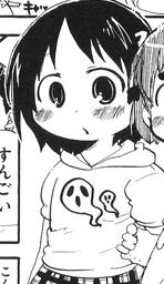 LittleMatsuoka