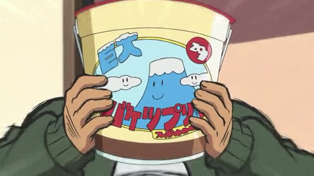 File:Giantpuddingbucket.png