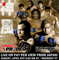 Pride 34 event poster2
