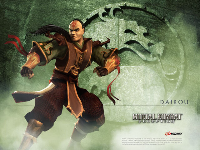 File:Render dairou2.jpg