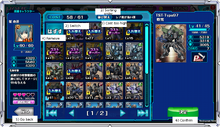 SquadroneditionselectionscreenTXT