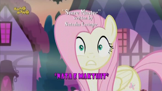 File:S5E21 Title - Albanian.png