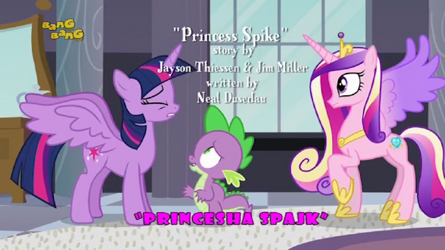 File:S5E10 Title - Albanian.png