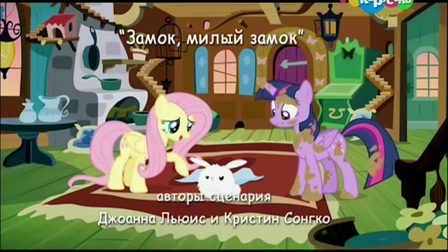 File:S5E3 Title - Russian.png