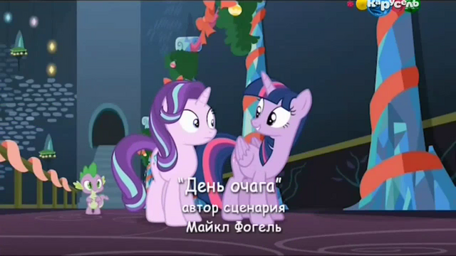 File:S6E8 Title - Russian.png