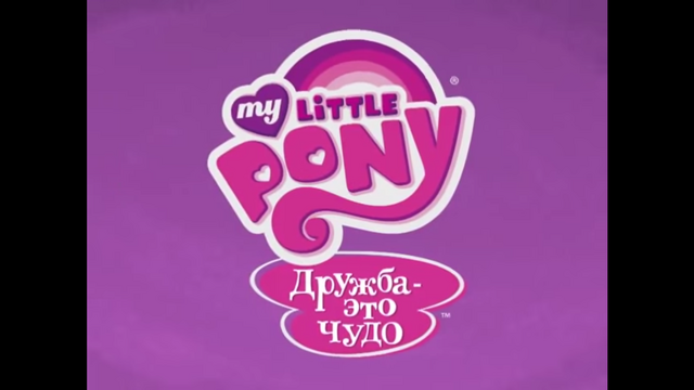 File:Russian Show Logo.png