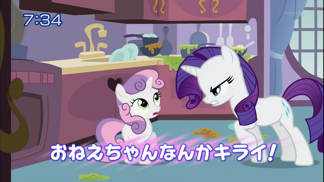 File:S2E5 Title - Japanese.png