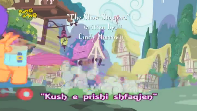File:S1E18 Title - Albanian.png