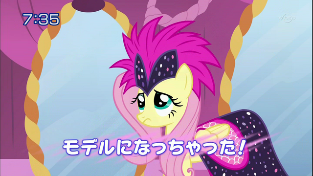 File:S1E20 Title - Japanese.png