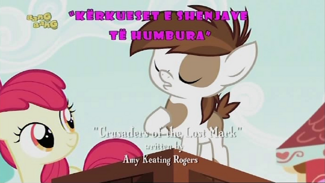 File:S5E18 Title - Albanian.png