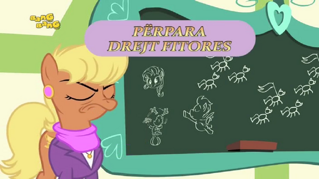 File:S4E5 Title - Albanian.png